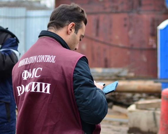 прописка в Старом Осколе